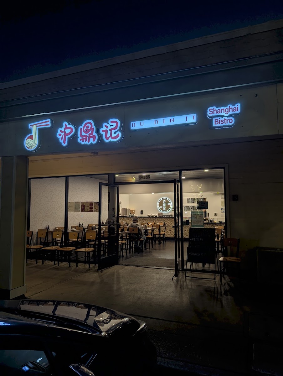 Shanghai Bistro